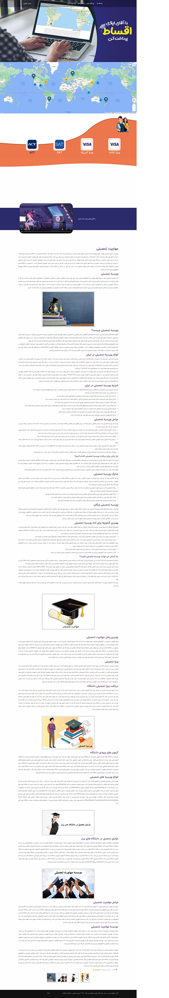 طراحی سایت آقای اپلای